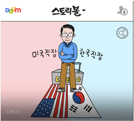 Screen Shot 2014-10-18 at 11.20.06 AM