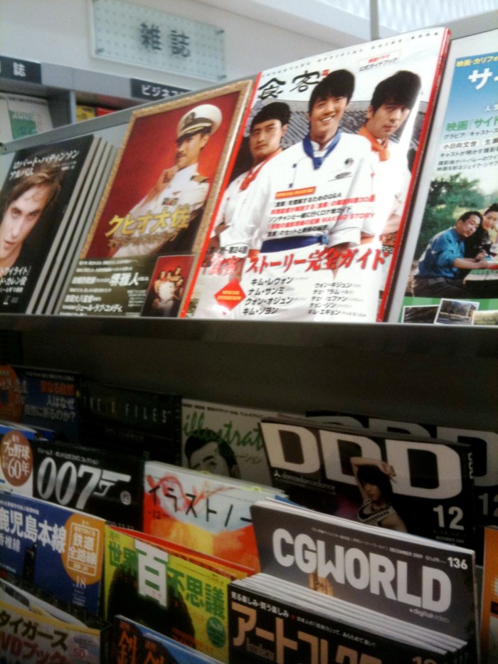 Mobile Photo Nov 10, 2009 4 06 19 AM