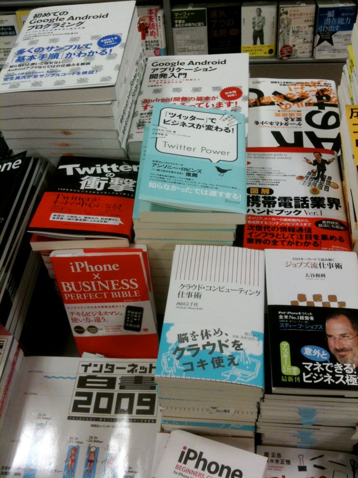 Mobile Photo Nov 10, 2009 4 06 33 AM