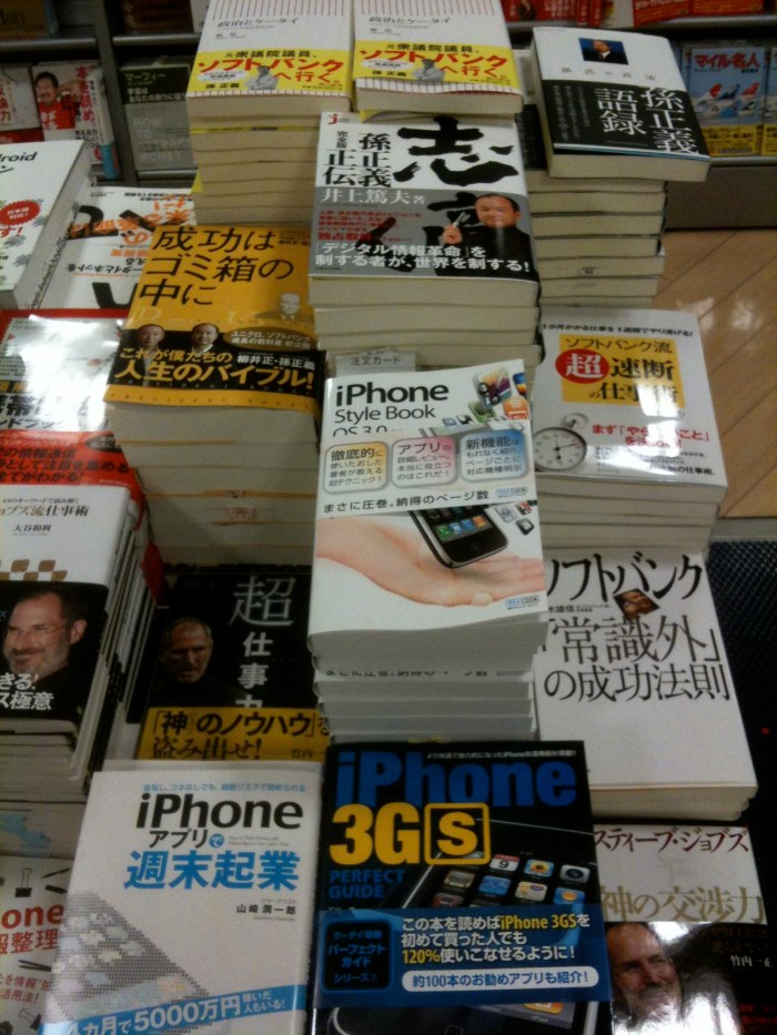 Mobile Photo Nov 10, 2009 4 06 44 AM