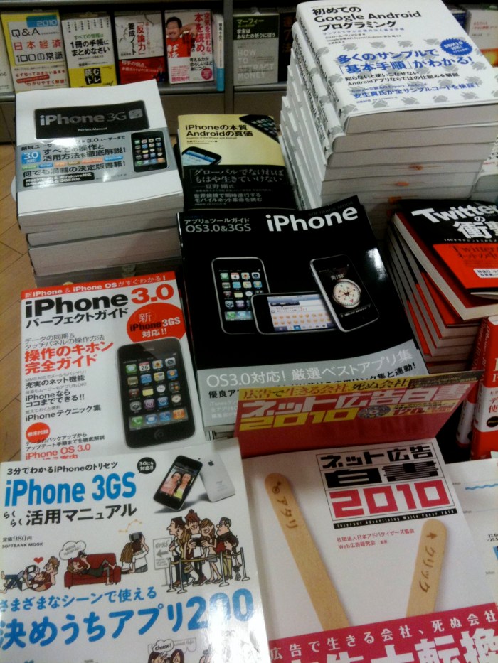 Mobile Photo Nov 10, 2009 4 06 57 AM