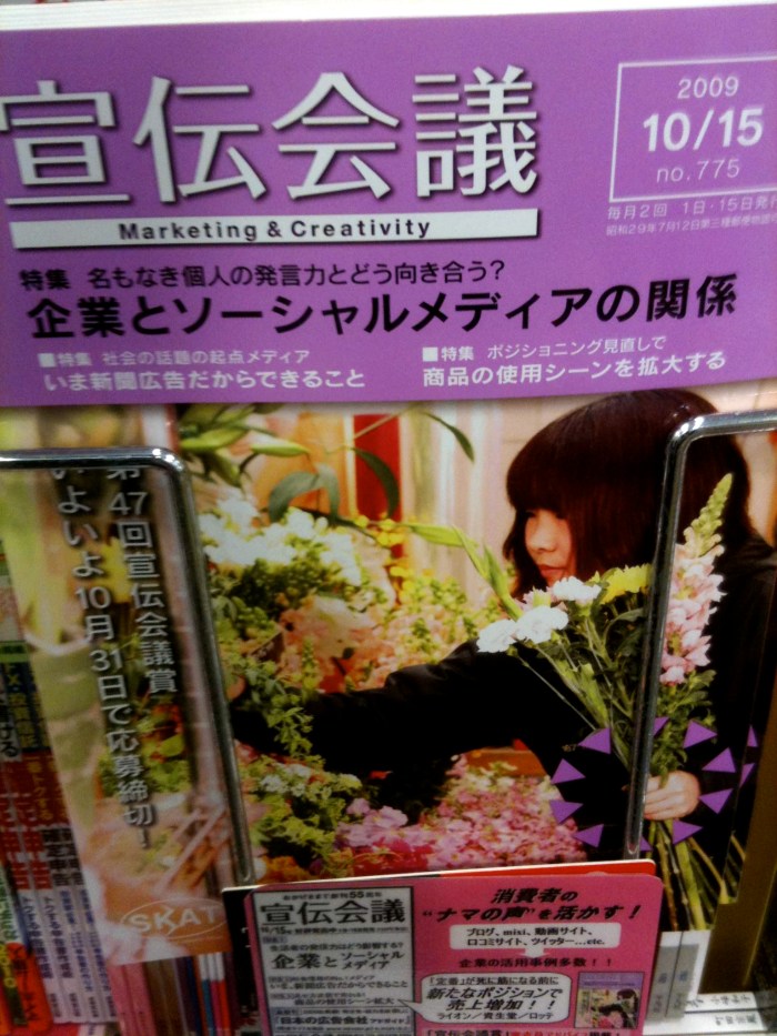 Mobile Photo Nov 10, 2009 4 07 26 AM