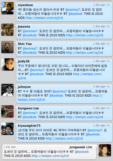 Screen shot 2010-01-12 at 10.16.59 PM