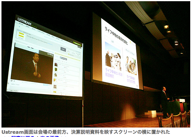 Screen shot 2010-02-02 at 4.37.45 PM