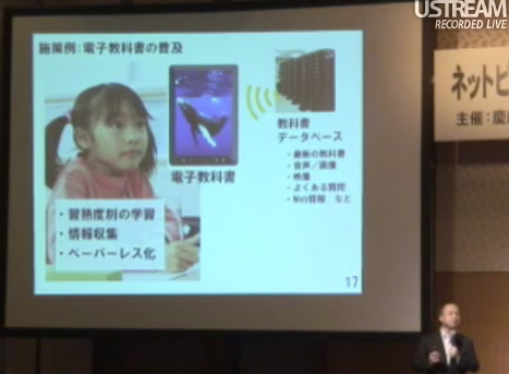 Screen shot 2010-02-05 at 10.39.22 AM