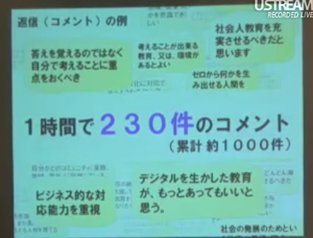 Screen shot 2010-02-05 at 8.27.58 PM