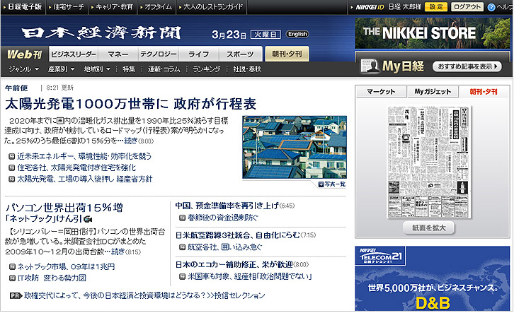 Screen shot 2010-02-25 at 12.35.34 AM