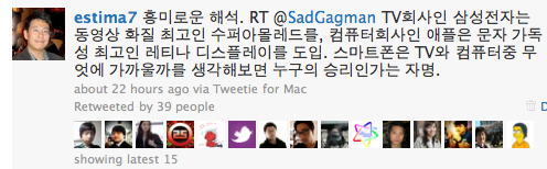 Screen shot 2010-07-10 at 7.34.24 AM