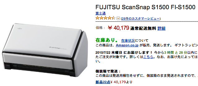 Screen shot 2010-07-20 at 11.31.06 PM