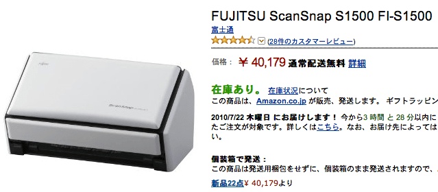 Screen shot 2010-07-20 at 11.31.06 PM