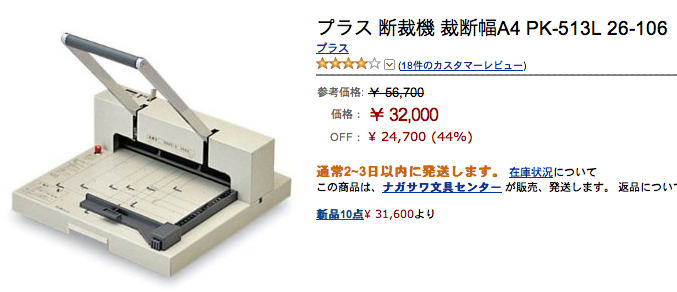 Screen shot 2010-07-20 at 11.31.25 PM