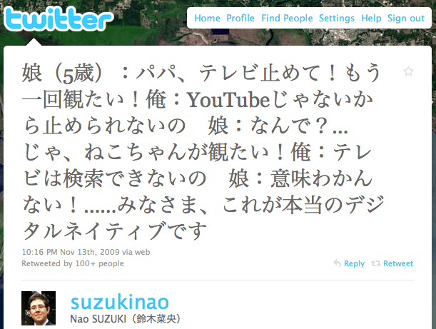 Screen shot 2010-08-01 at 11.53.09 PM