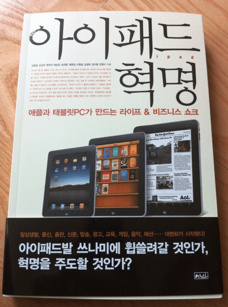 Screen shot 2010-09-28 at 6.08.17 PM