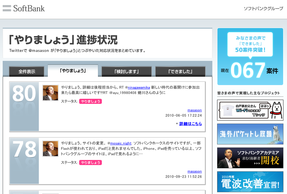Screen shot 2010-10-28 at 6.45.34 PM