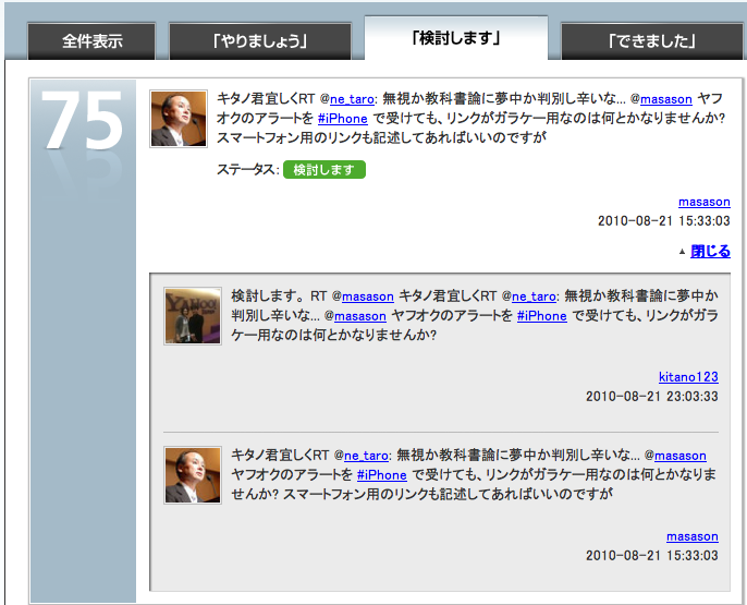 Screen shot 2010-10-28 at 8.30.26 PM