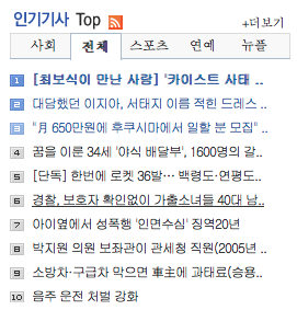 Screen shot 2011-04-24 at 10.25.43 PM