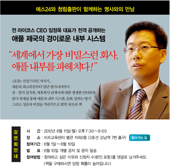 Screen Shot 2012-06-05 at 8.44.51 AM