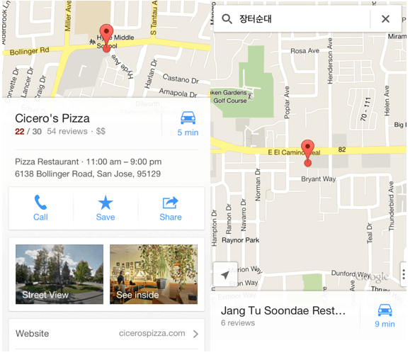 왼쪽은 동네 피자집 정보, 오른쪽은 동네 순대식당이름을 그대로 한글로 검색했을때.(실리콘밸리에서)
