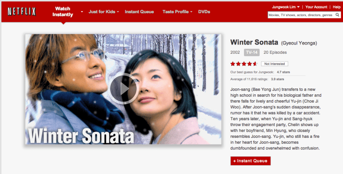 약 일년여전 넷플릭스에 입성한 겨울연가.