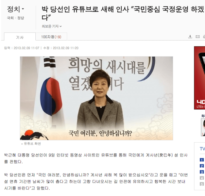 (조선닷컴캡처)