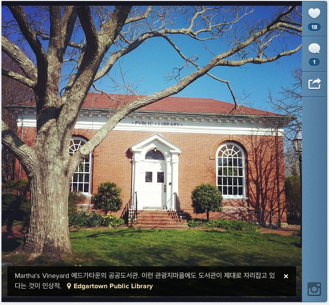 나중에 알고보니 철강왕 앤드류 카네기의 기부로 지어진 도서관.