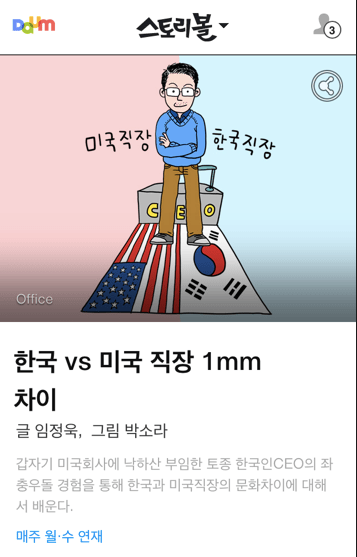 Screen Shot 2013-10-17 at 8.53.17 AM