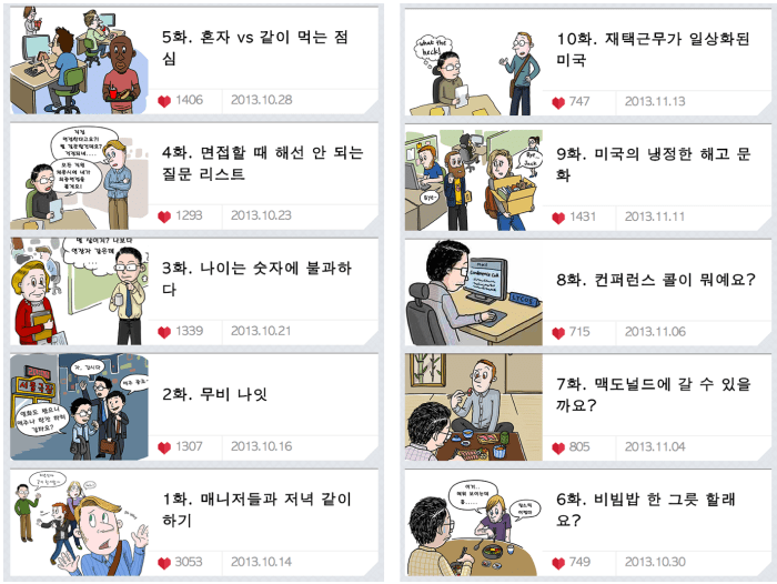 Screen Shot 2013-11-18 at 11.31.39 PM