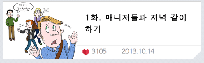 클릭하면 스토리볼로 이동