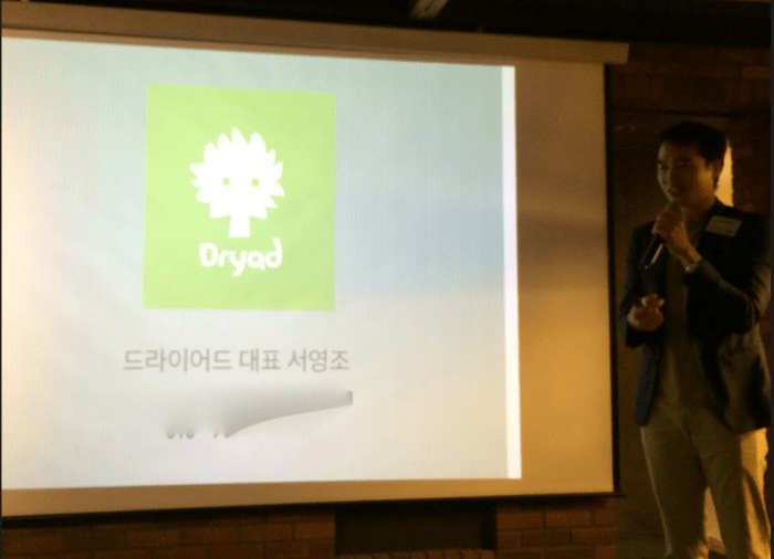 Screen Shot 2013-11-26 at 12.32.39 PM