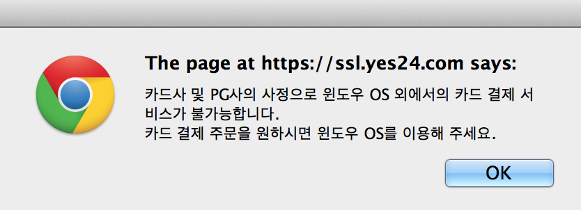 Screen Shot 2014-01-01 at 8.48.12 PM