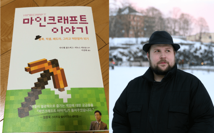 막 출간된 마인크래프트이야기 번역판. 그리고 마인크래프트의 창조주인 마르쿠스 노치 페르손.