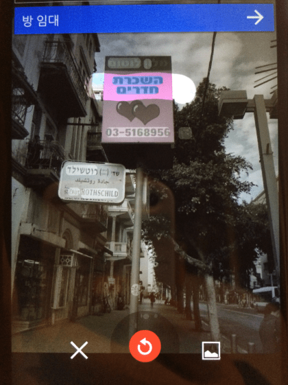 Screen Shot 2014-01-26 at 9.20.24 PM