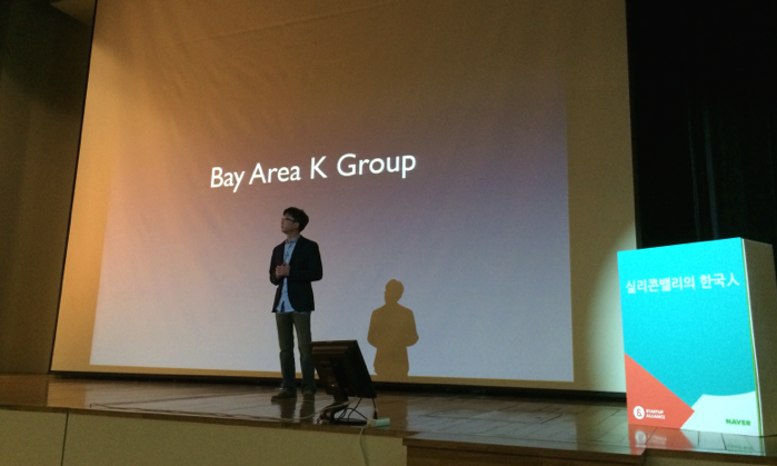 K그룹 윤종영회장의 발표