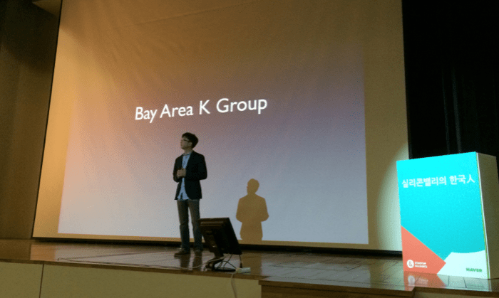 K그룹 윤종영회장의 발표