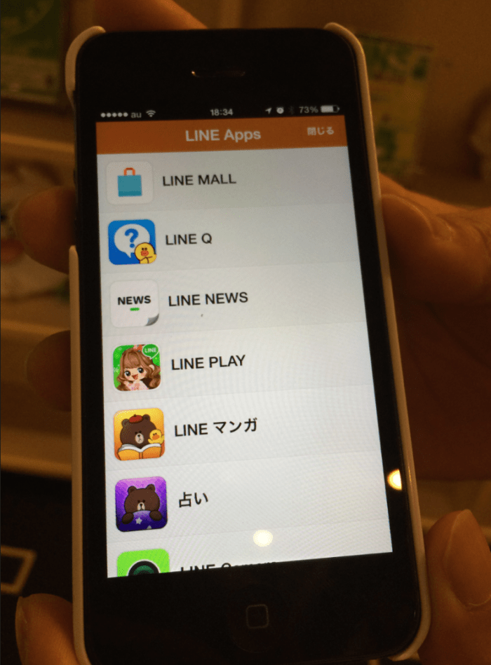 한국에서 라인을 실행하는 것과 일본에서 (일본번호로) 라인을 실행하는 것은 좀 다르다. 일본에서 라인은 이미 하나의 플랫폼화가 되어있다는 것을 느낄 수 있다. 라인내에서 쇼핑이나 만화구입, 운세보기 등 기존 포털에서 할 수 있던 다양한 일을 할 수 있다.