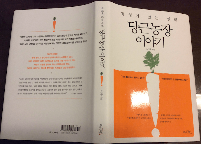 Screen Shot 2014-05-01 at 10.54.30 PM