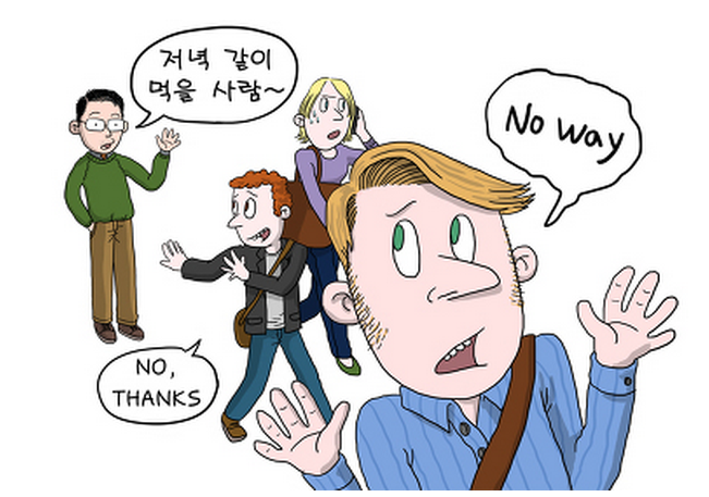 다음 스토리볼 연재 '한국 vs 미국직장 1mm 차이' 미국매니저들과 저녁같이하기 편.