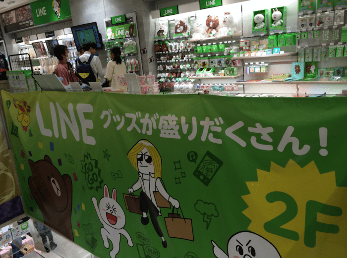 신주쿠의 라인 스토어.