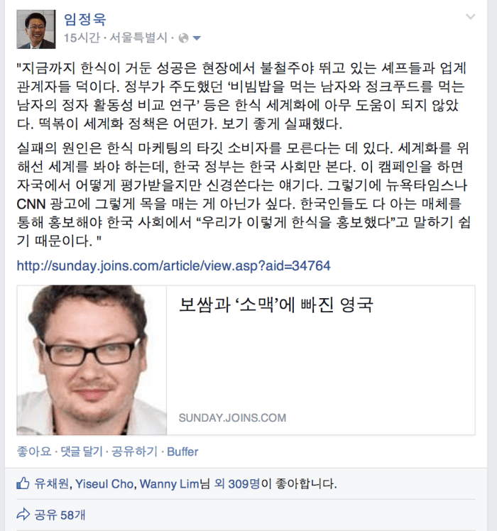 Screen Shot 2014-07-13 at 11.01.37 PM