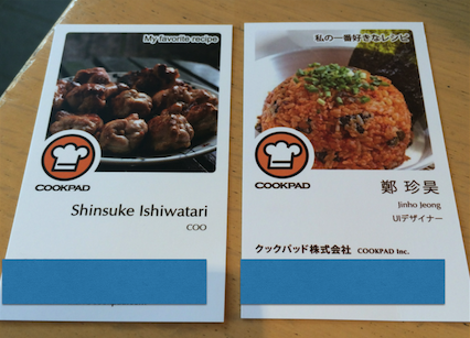 Screen Shot 2014-08-17 at 11.46.45 AM