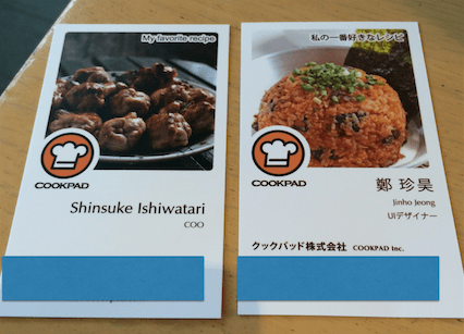 Screen Shot 2014-08-17 at 11.46.45 AM