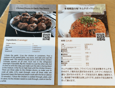 레시피에 집중하는 쿡패드의 사내문화는 이 명함에서 엿볼 수 있다. 쿡패드의 모든 직원은 자기가 좋아하는 요리의 레시피를 인쇄한 명함을 가지고 다닌다. 앞면에는 이름과 함께 요리의 사진이, 뒷면에는 빼곡하게 레시피가 인쇄되어 있다. 명함을 주고 받으면서 요리를 화두로 삼아 부드럽게 이야기를 풀어나갈 수 있는 장점이 있다고 한다.