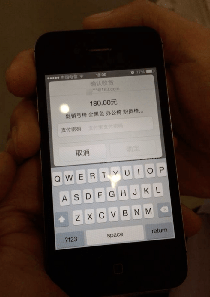 Screen Shot 2014-08-19 at 10.15.18 PM