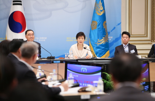 규제개혁장관회의2