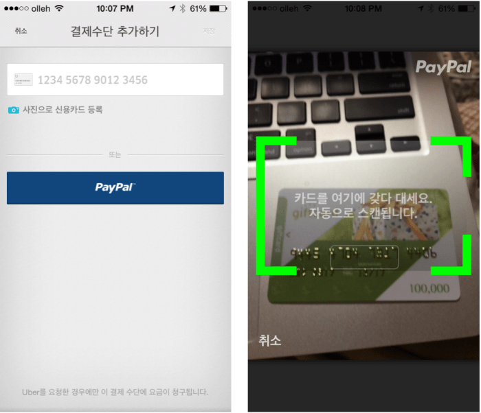 Screen Shot 2014-09-23 at 10.12.24 PM
