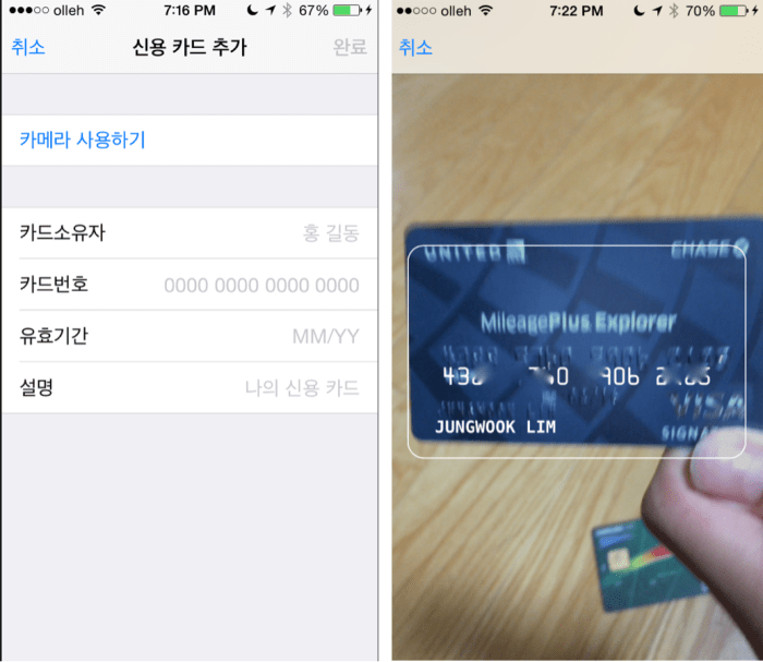 Screen Shot 2014-09-23 at 10.13.33 PM