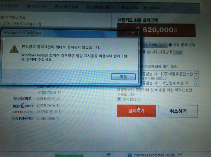 Screen Shot 2014-09-23 at 10.23.26 PM