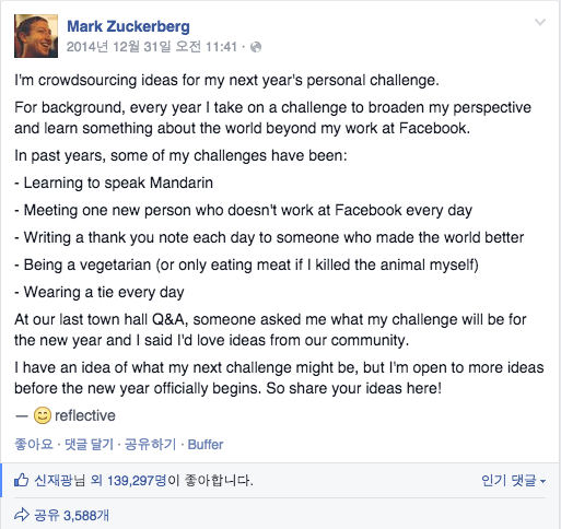 Screen Shot 2015-01-02 at 11.10.30 PM