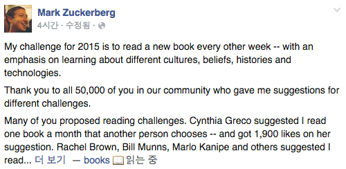 Screen Shot 2015-01-03 at 5.30.05 PM