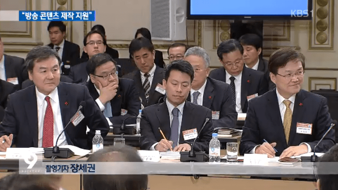 내 왼쪽은 신제윤 금융위원회 장관 오른쪽은 최양희 미래창조과학부 장관 (KBS뉴스캡처)